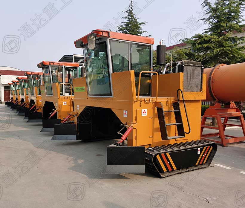 有機肥生產(chǎn)線發(fā)酵翻拋機