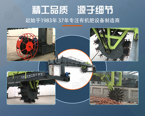 私人辦有機肥廠需要多少錢?有政策補貼嗎?有機肥生產(chǎn)設(shè)備廠家如何選擇?