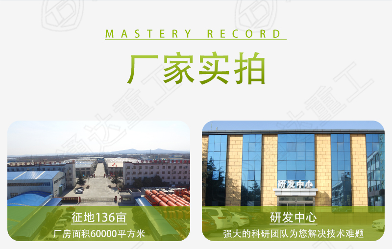 2025年復(fù)合肥生產(chǎn)線廠家