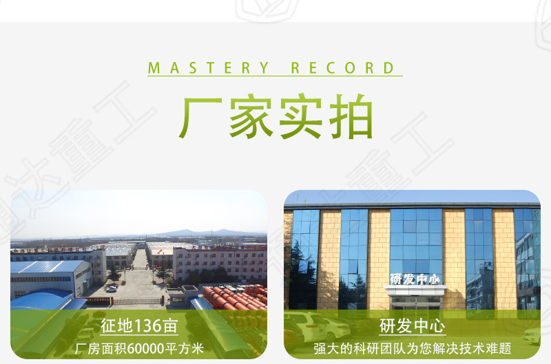 存欄10萬頭豬,糞便每年多少噸?有機肥生產(chǎn)設備價錢