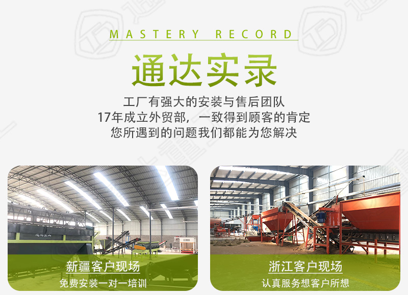 一頭豬一年產(chǎn)生固體糞和液體糞分別多少噸?有機(jī)肥生產(chǎn)設(shè)備全套價(jià)格